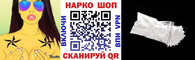 Цена Шебекино Гашиш  Каннабис  Кокаин  АМФЕТАМИН  Меф  Альфа ПВП 
