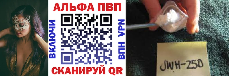 блэк спрут как войти  Шебекино  Alpha PVP VHQ 