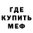 Героин хмурый Siete Almas