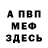 КЕТАМИН VHQ Andrey Kvon
