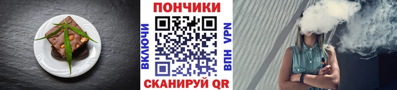 цены наркотик  Шебекино  Еда ТГК марихуана 