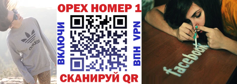 сколько стоит  Шебекино  Cocaine 99% 