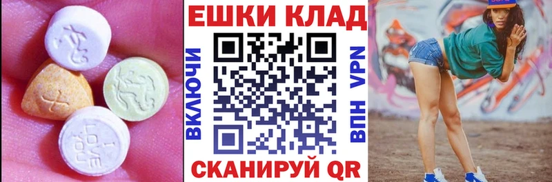 Ecstasy louis Vuitton  сколько стоит  Шебекино 