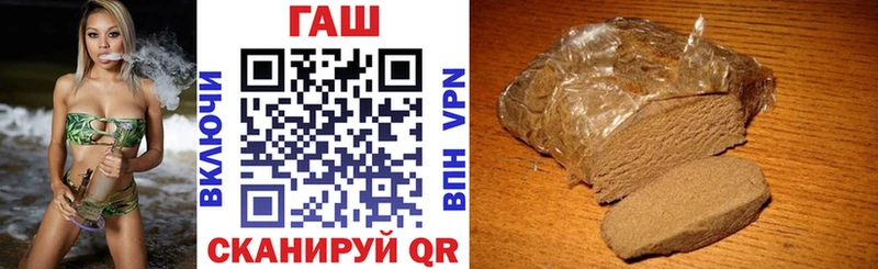 ГАШ убойный  Шебекино 