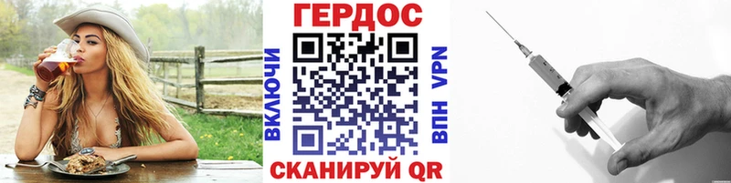 дарнет шоп  Шебекино  ГЕРОИН хмурый 