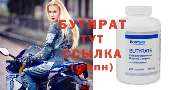 амф Горнозаводск