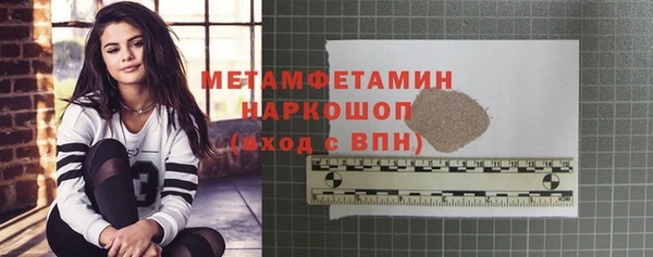 скорость Балабаново
