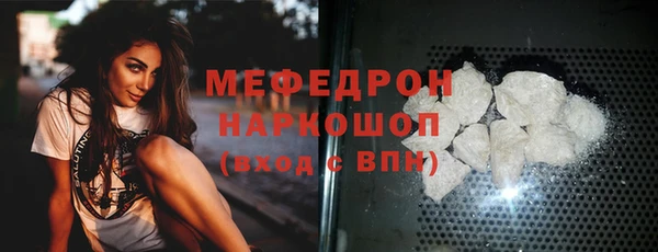 MDMA Вяземский