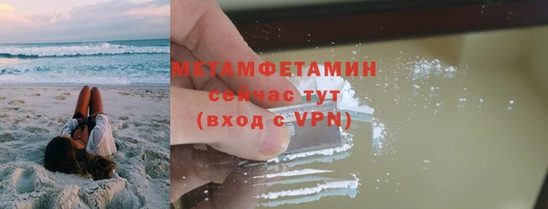 MDMA Вяземский