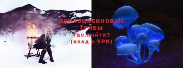 мефедрон VHQ Горно-Алтайск