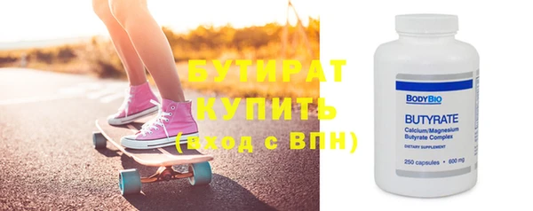 дистиллят марихуана Вязьма