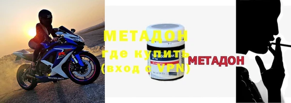 мефедрон VHQ Горно-Алтайск