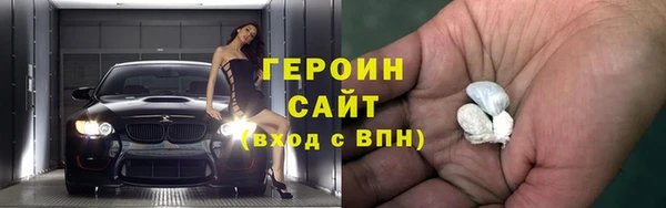 амф Горнозаводск