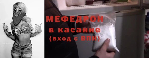 амф Горнозаводск