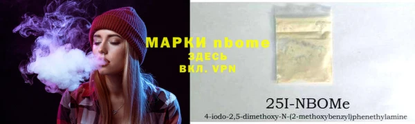 MDMA Вяземский