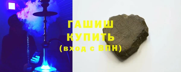 мефедрон VHQ Горно-Алтайск