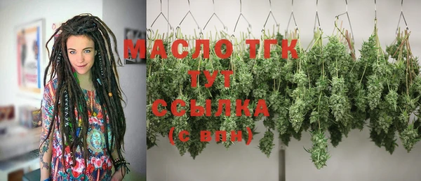 дистиллят марихуана Вязьма