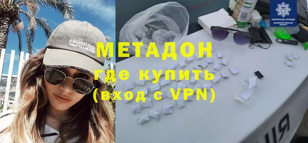 меф VHQ Горняк