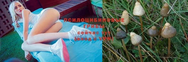 мефедрон VHQ Горно-Алтайск