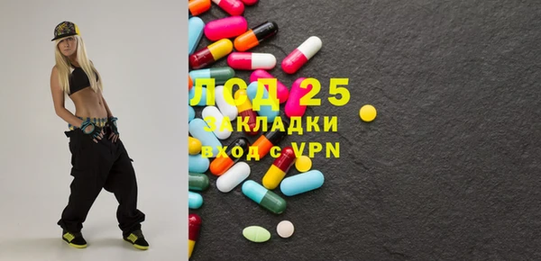 сатива Баксан
