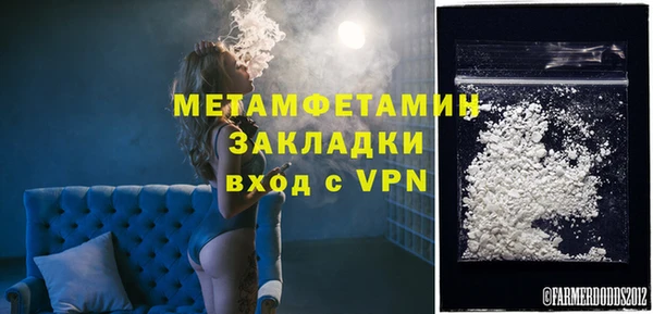 MDMA Вяземский