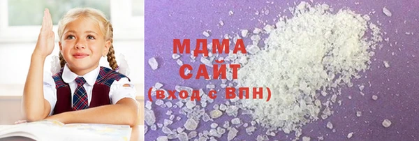 дистиллят марихуана Вязьма