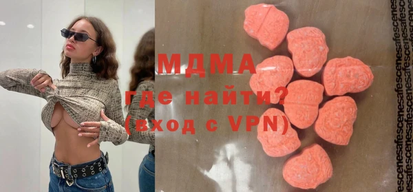 MDMA Premium VHQ Магас
