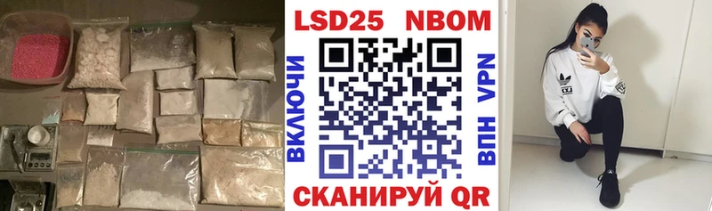 Лсд 25 экстази ecstasy  купить  цена  Шебекино 