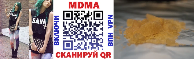 MDMA VHQ  Шебекино 