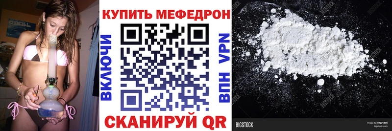 Меф кристаллы Шебекино