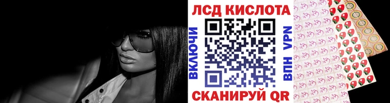 Марки 25I-NBOMe 1,5мг  Шебекино 