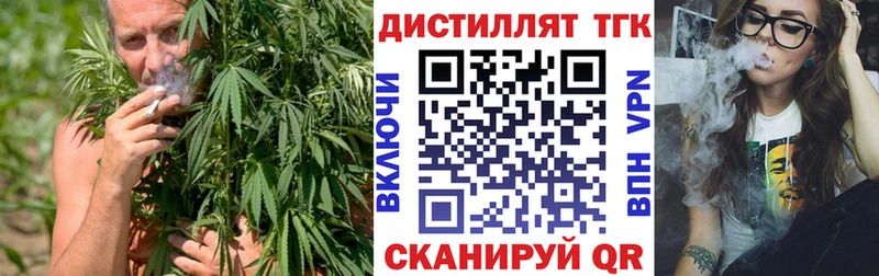 где найти наркотики  OMG онион  ТГК жижа  Шебекино 